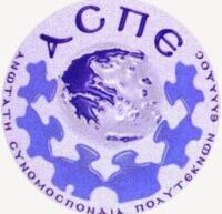 Δελτίο ειδήσεων με συμμετοχή Προέδρων Συλλόγων Πολυτέκνων