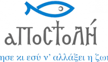 Διανομή τροφίμων