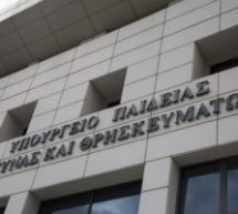 Κλείνει σχολεία σε όλη τη χώρα η Υπογεννητικότητα – SOS από τους εκπαιδευτικούς