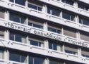 Δελτίο Τύπου της ΑΣΠΕ για φοροαπαλλαγές όπως στην Ιταλία
