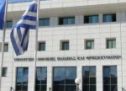 Επιστολή στην Υπ. Παιδείας για τους νεοδιοριζόμενους εκπαιδευτικούς