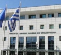 Κατατέθηκε στη Βουλή η τροπολογία για τις μετεγγραφές φοιτητών ΑΕΙ