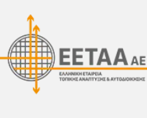 Ως 14 Αυγούστου οι αιτήσεις για τα vouchers των παιδικών σταθμών