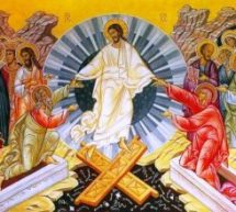 Χριστός Ανέστη !